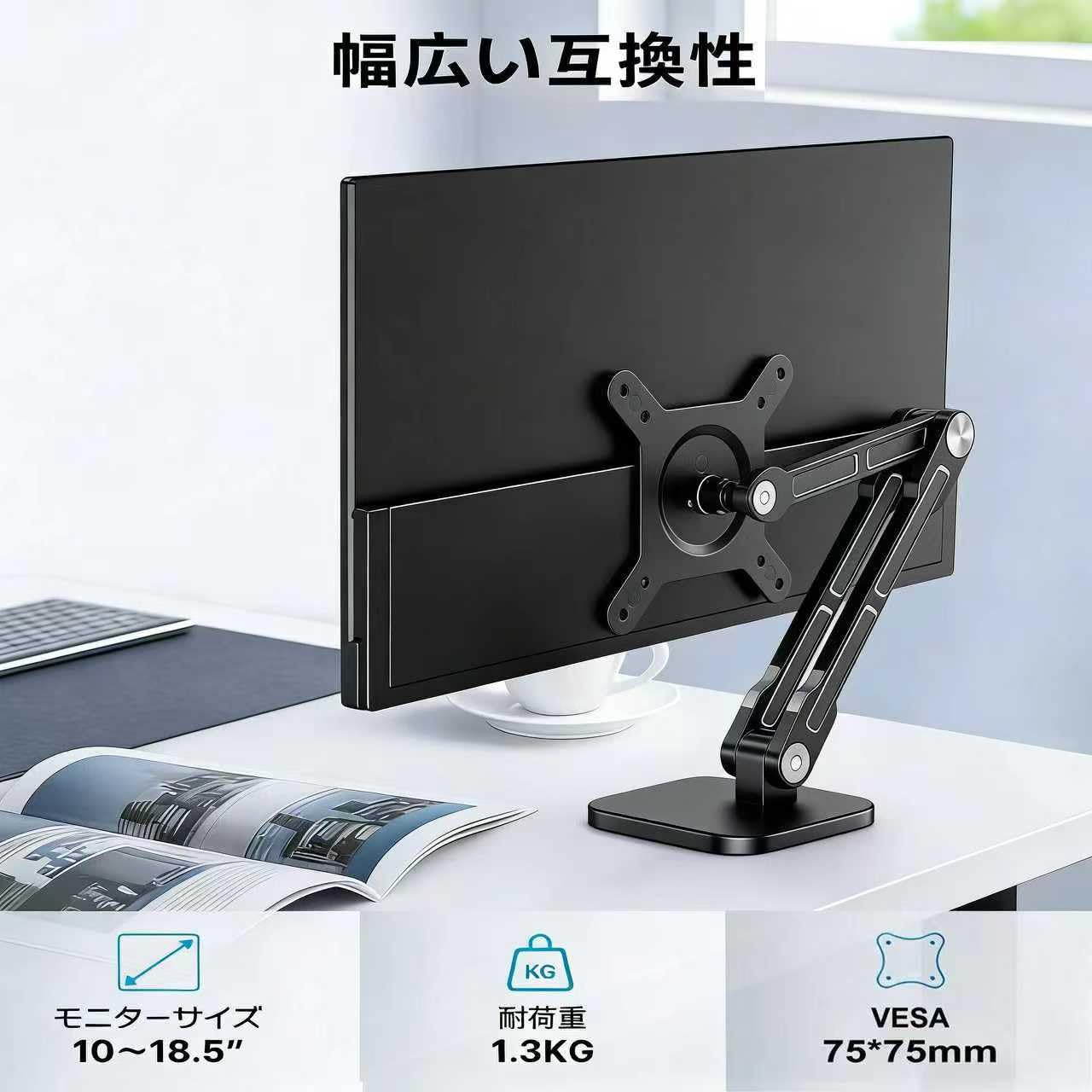 Amazon.co.jp: Bimo モニターアーム VESA モバイルモニタースタンド