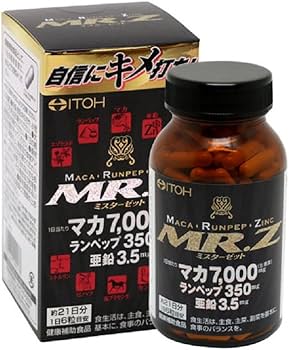 Amazon | 井藤漢方製薬 MR.Z 126粒 | 井藤漢方製薬 | マカ