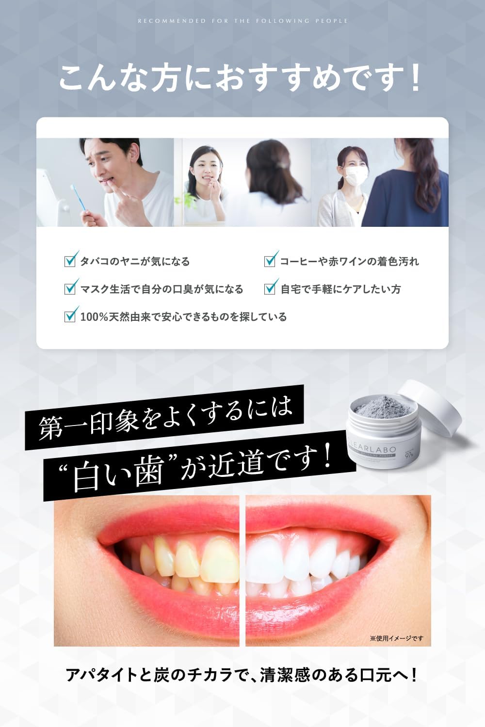 CLEARLABO [Комбинация апатита и 97% древесного угля] Отбеливающая зубная паста в порошке, 20 г [100% натуральный ингредиент] Сделано в Японии, фото 3