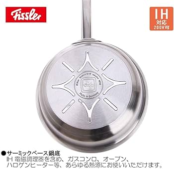 Amazon｜フィスラー (Fissler) フライパン プロコレクション (旧