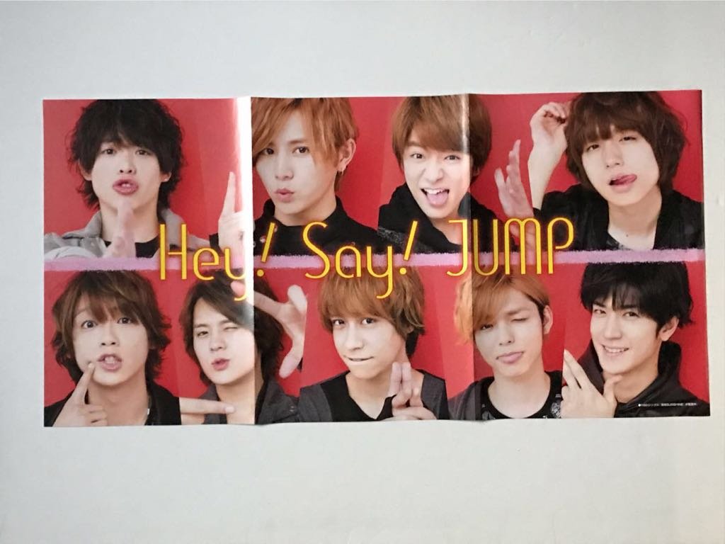 Amazon.co.jp: ポポロ201678月号付録 Kis-My-Ft2 Hey!Say!JUMP