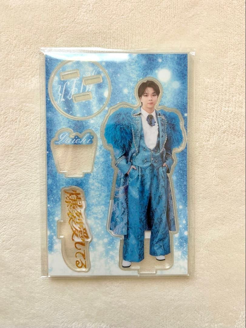 Amazon.co.jp: M!LK 塩﨑太智 アクリルスタンド : ホビー