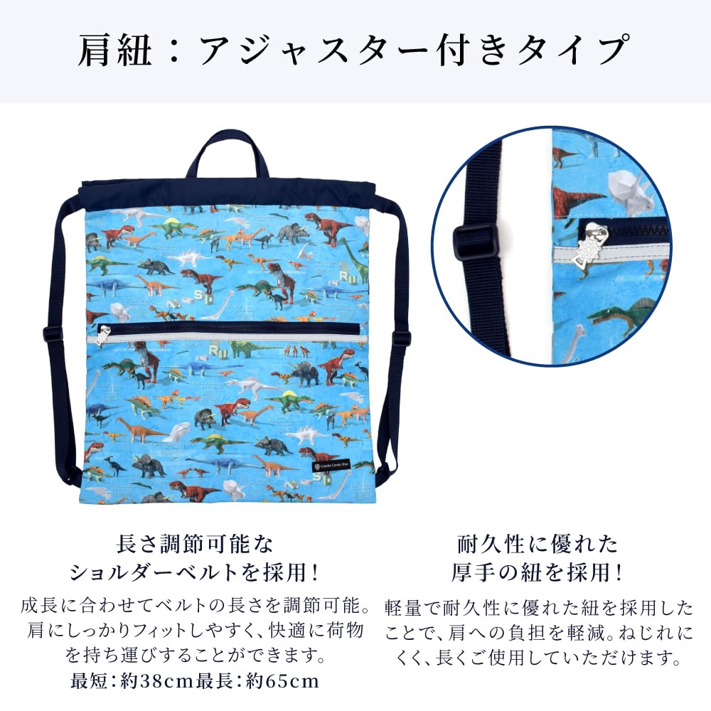 Amazon.co.jp: COLORFUL CANDY STYLE: ナップサック