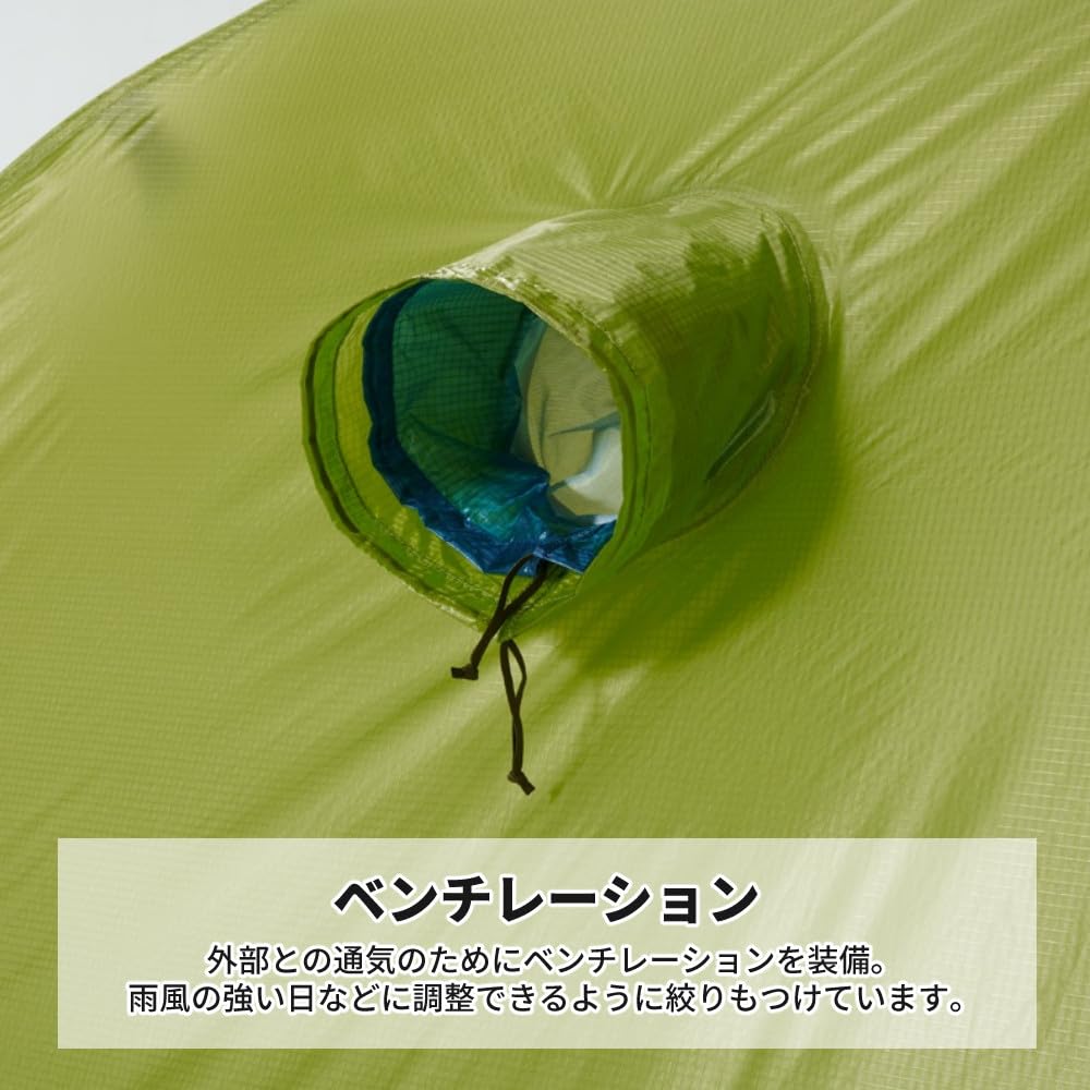 Amazon.co.jp: プロモンテ tent 軽量ダブルウォールテント 2人用 VEL