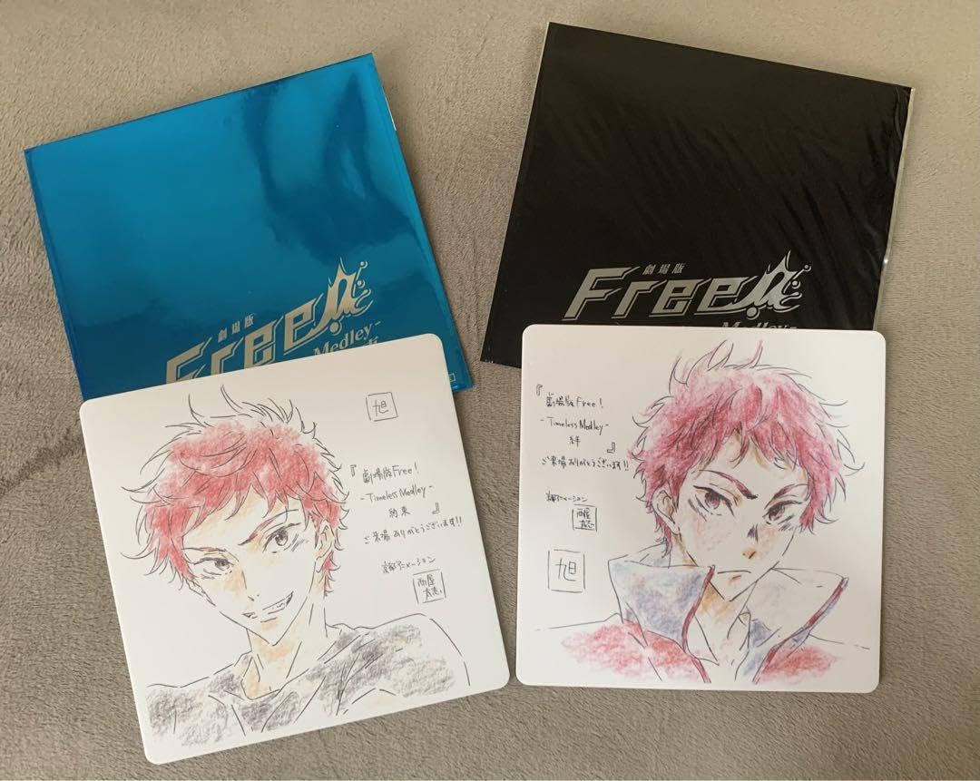 Free! 椎名旭 色紙