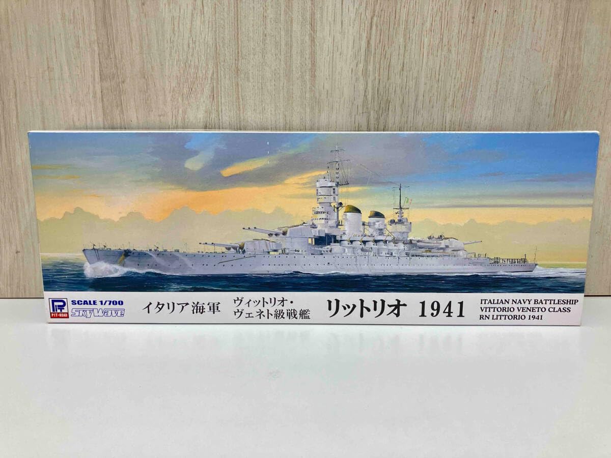 Amazon | 【箱付き】 プラモデル ピットロード 1/700 イタリア海軍