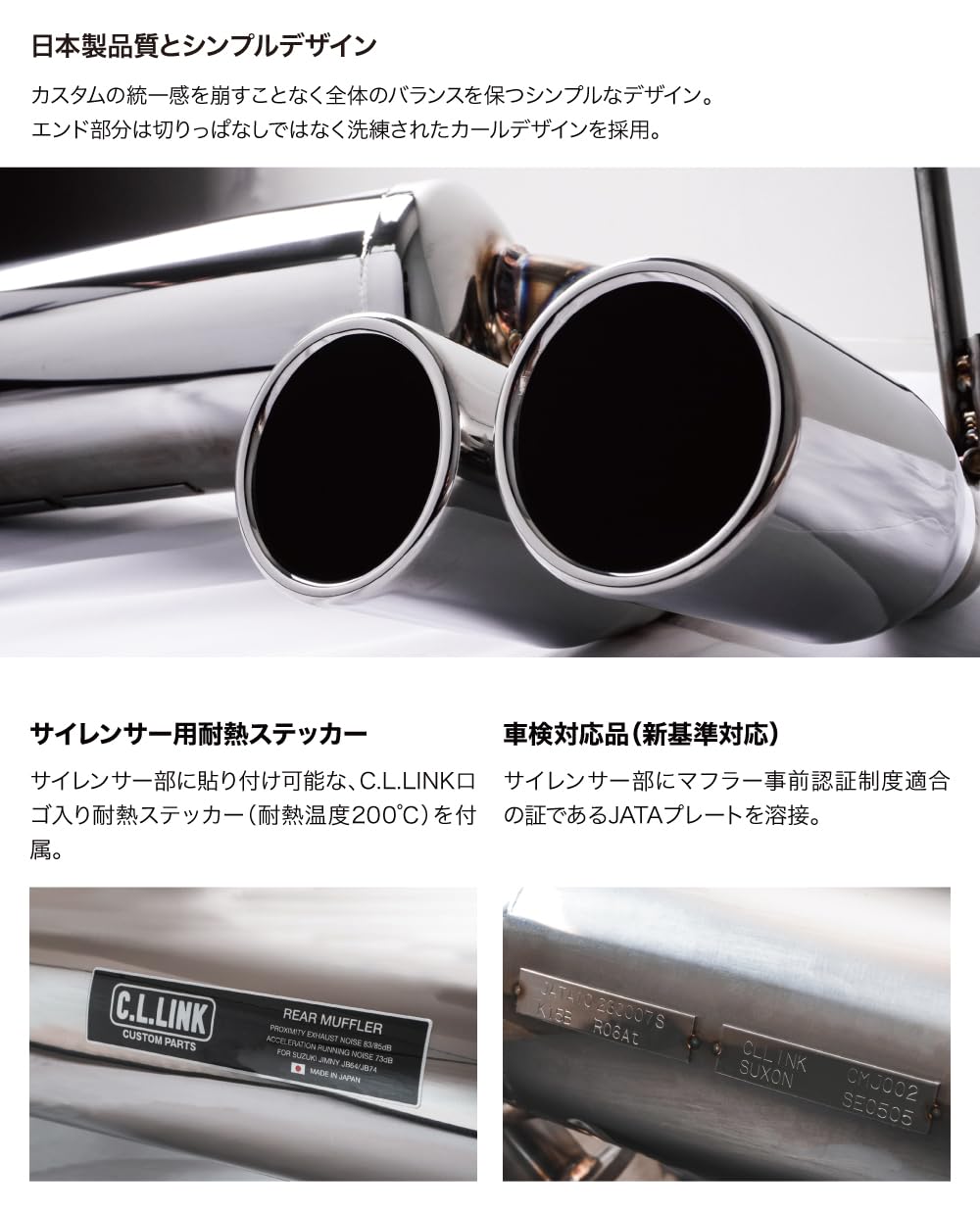 Amazon | リアマフラー タイプ2 ダブル出し ジムニー JB64