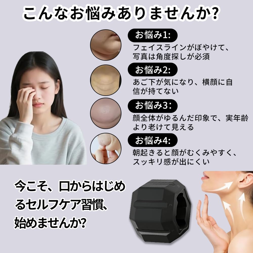 Amazon | AAJHH 顔ボール フェイスフィットネスボール 顎 トレーニング