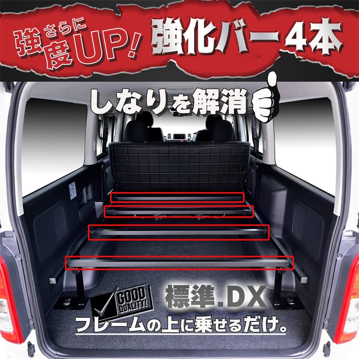 Amazon | ハイエース200系 標準・DX 強化バー 4本セット | シート | 車 