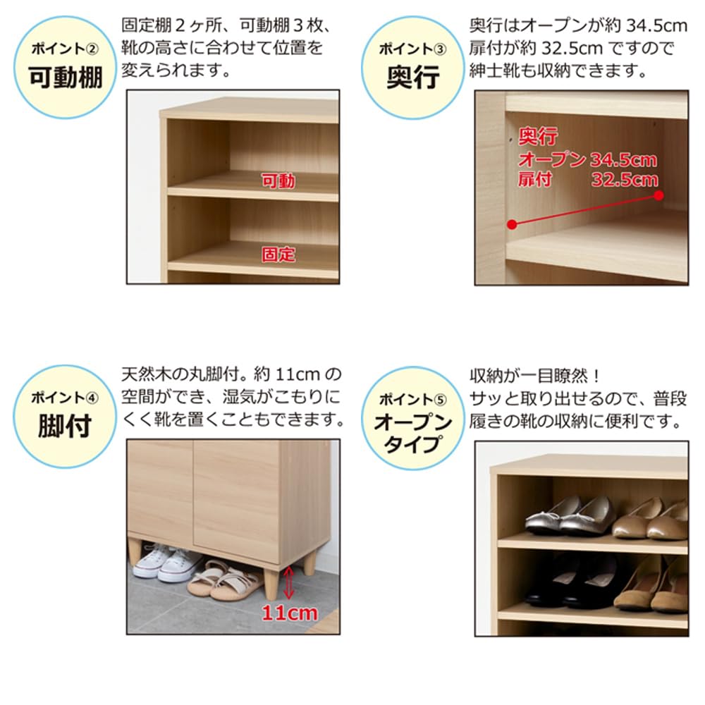Amazon｜New ワンドアシューズボックス 商品サイズ：幅45×奥行36×高さ