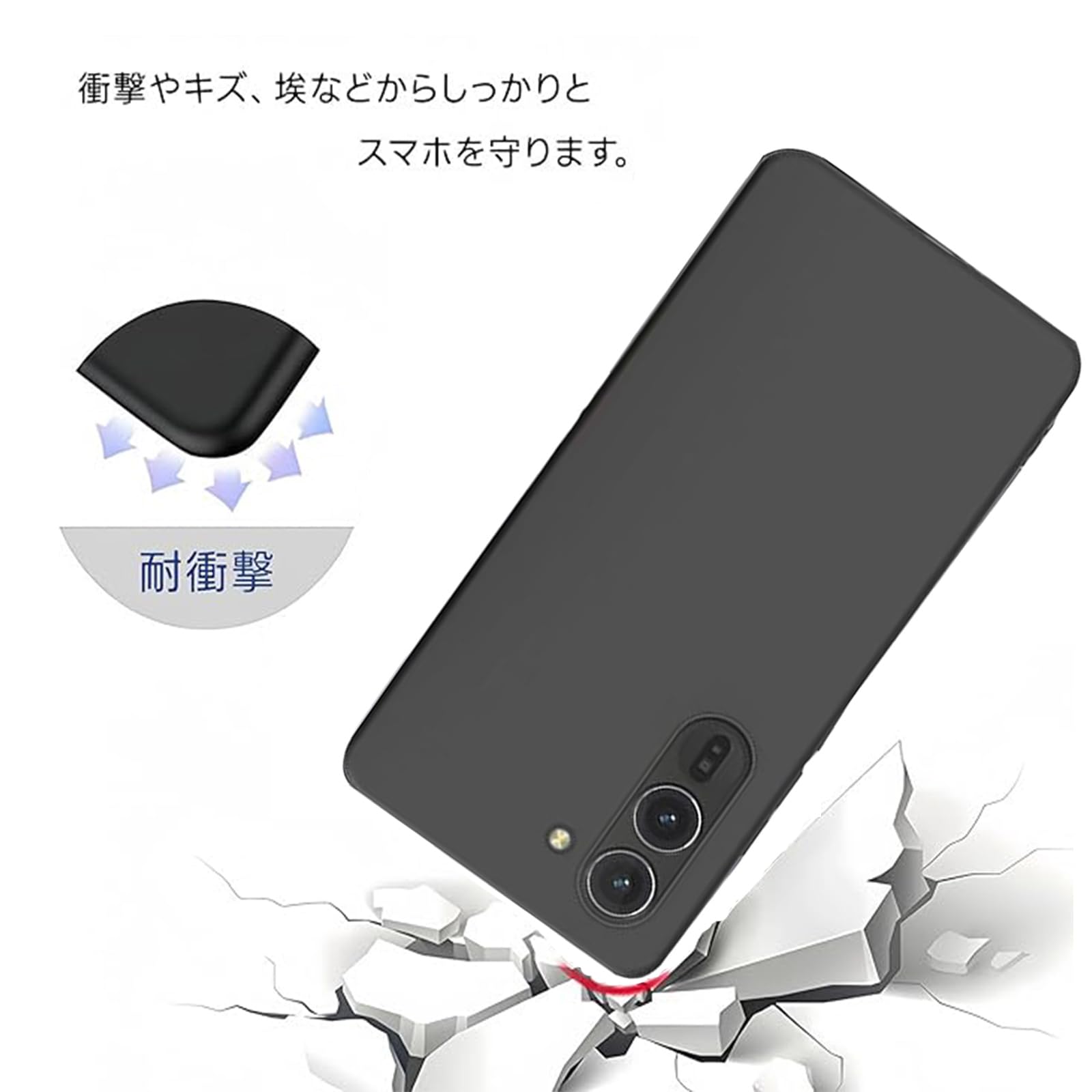Amazon.co.jp: 対応 Arrows Alpha/F-51F 2025 (マットブラック)磨り