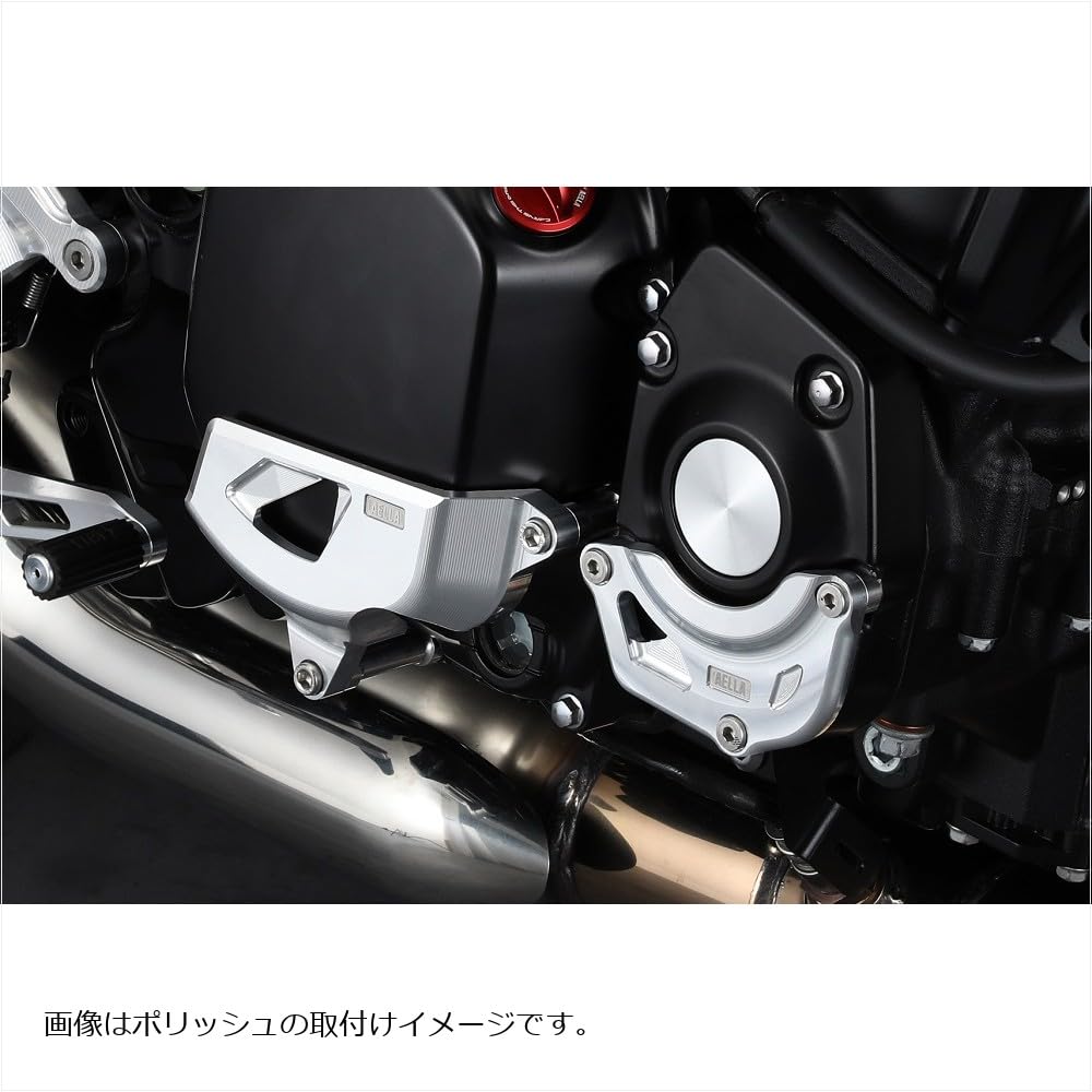 Amazon | アエラ(AELLA) エンジンカバーセット3点 ホワイト Z900RS