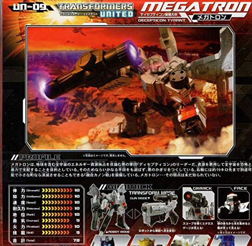 Amazon.co.jp: トランスフォーマーユナイテッド UN-09 破壊大帝