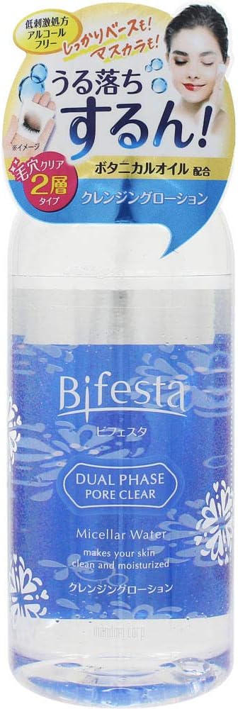 クレンジングローション | signalstationpizza.com