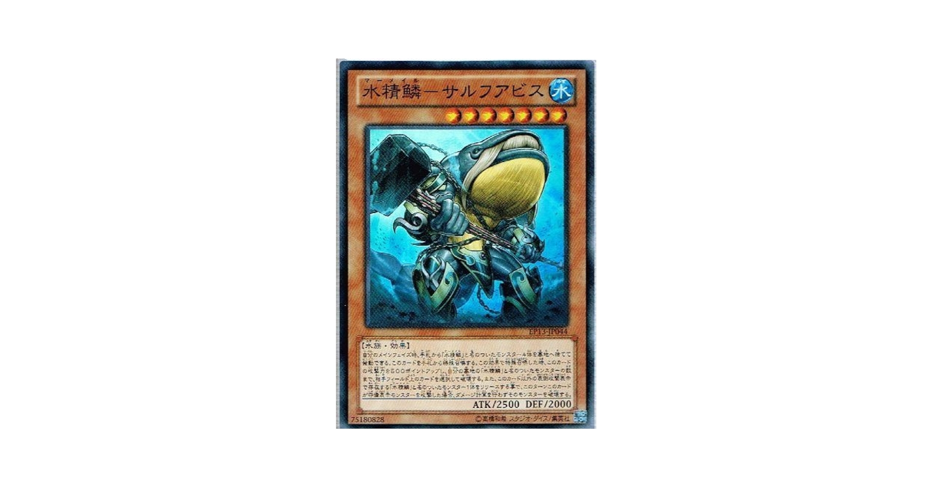 遊戯王 水精鱗ディニクアビス シークレット シク 3枚 2025年最新】ディニク シークレットの人気アイテム - メルカリ