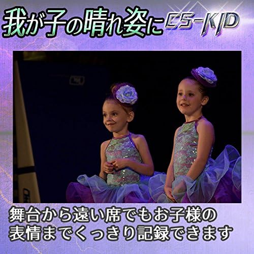 液晶付き双眼鏡カメラ ／光学ズーム12倍／デジタルズーム4倍／レンズ32口径／2.0インチディスプレイ【オリジナル日本語説明書付】