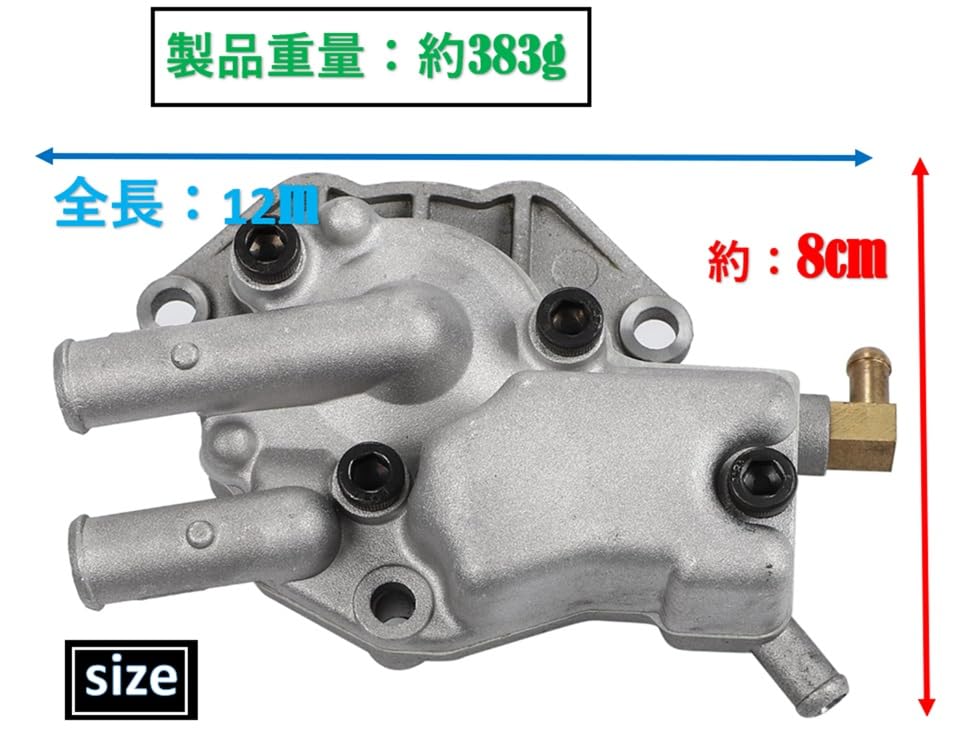 Amazon | ヤマハ 用 ビーノ VINO ジョグ JOG VOX50 ウォーターポンプ