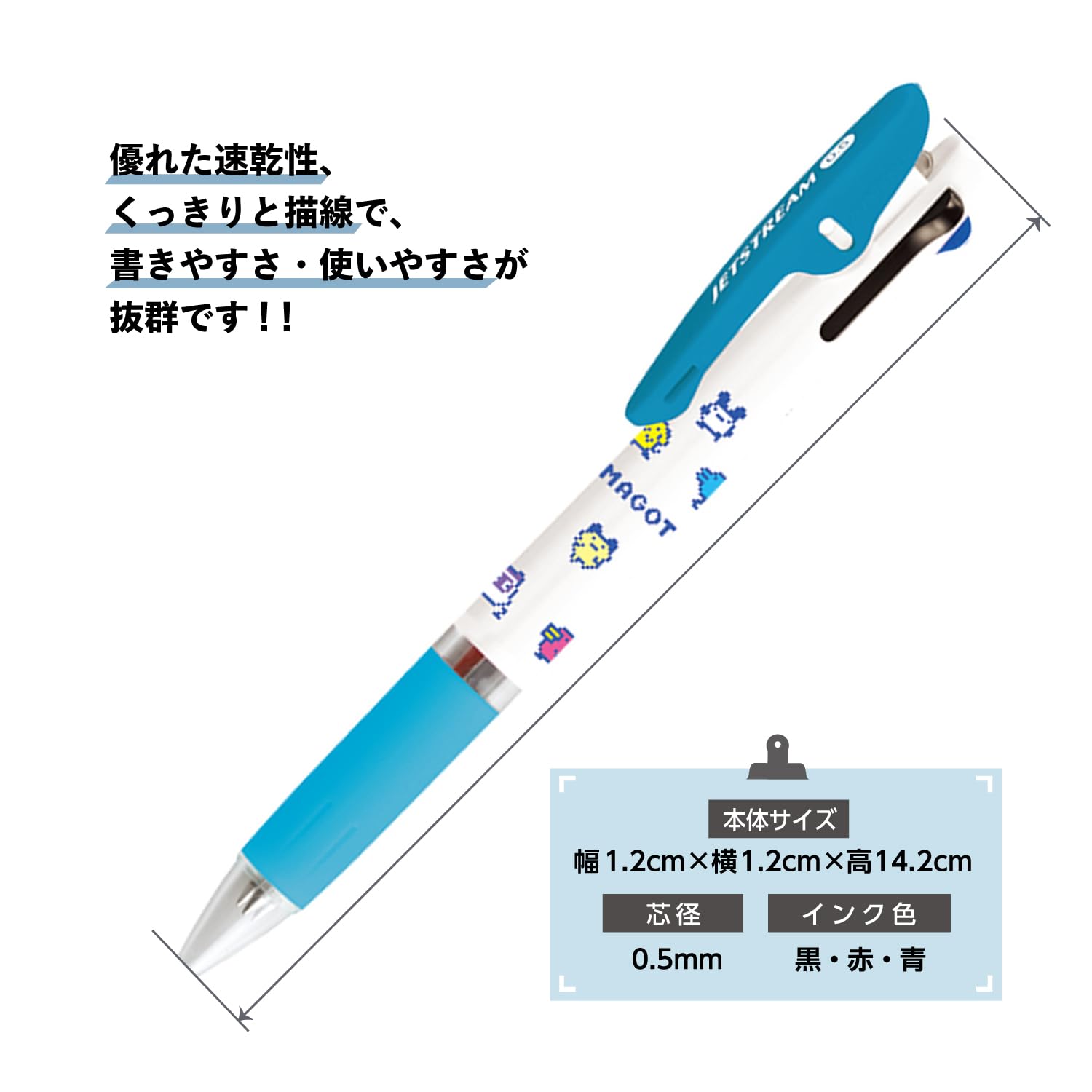 たまごっちジェット ボーイング 777-200 たまごっちジェット [ミニカーショップ ゼロクラフト]