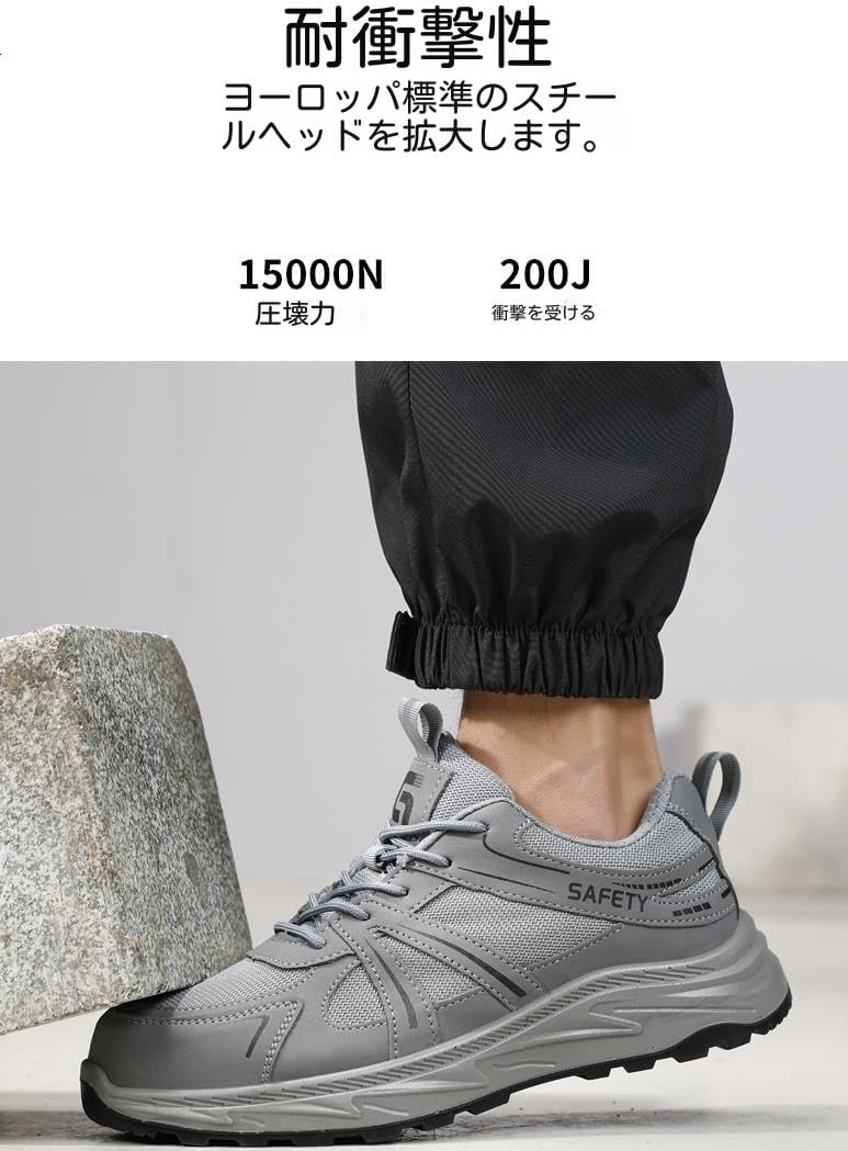 [夕暮れの香り]安全靴 メンズ レディース 作業靴 スチールトゥ 耐衝撃 釘防止 通気性 軽量 柔らかい 厚底 つま先保護 工事現場