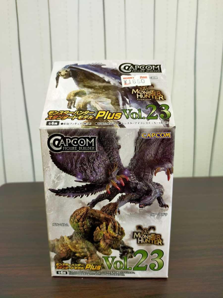 Amazon.co.jp: モンスターハンター スタンダードモデル
