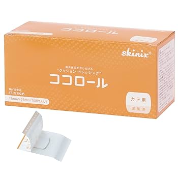 Amazon | skinix ココロールカテ用 カテーテルの圧迫を