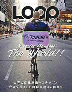 本のLOOP Magazine Vol.22 (ループマガジン)の表紙