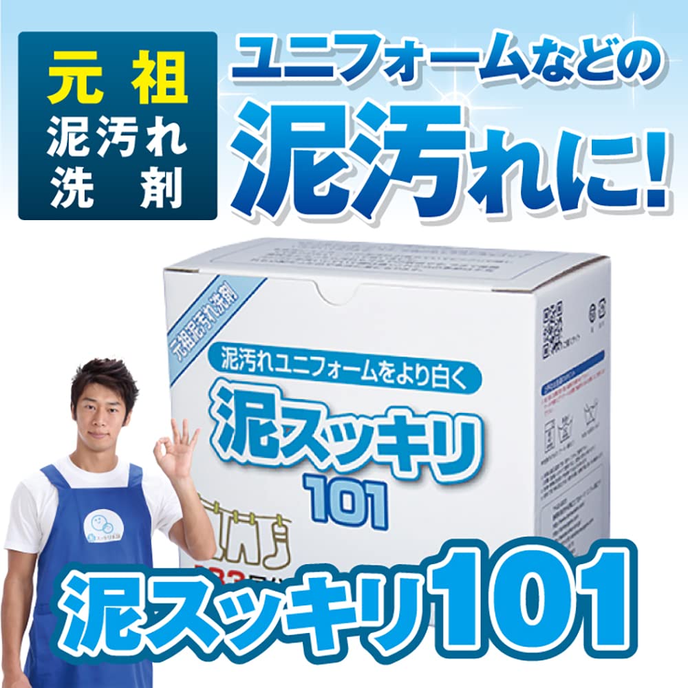 Amazon.co.jp: E・T・I 泥スッキリ101 元祖泥汚れ洗剤 1.5kg