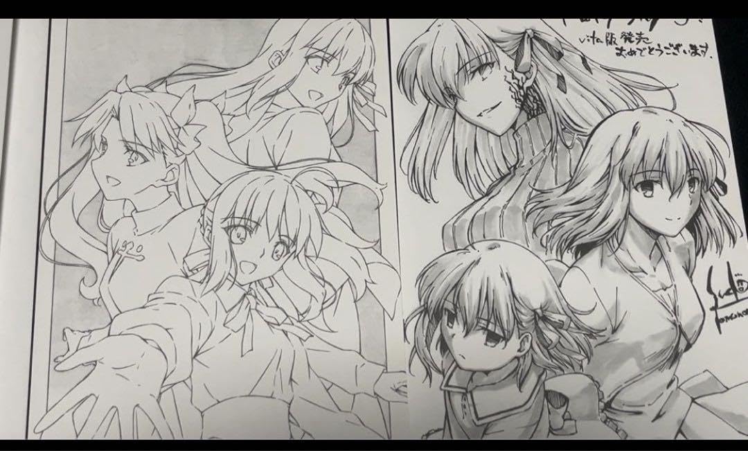 Fate fgo ufotable Message Book レアルタヌア特典 Amazon.co.jp: Fate fgo ufotable Message Book レアルタヌア