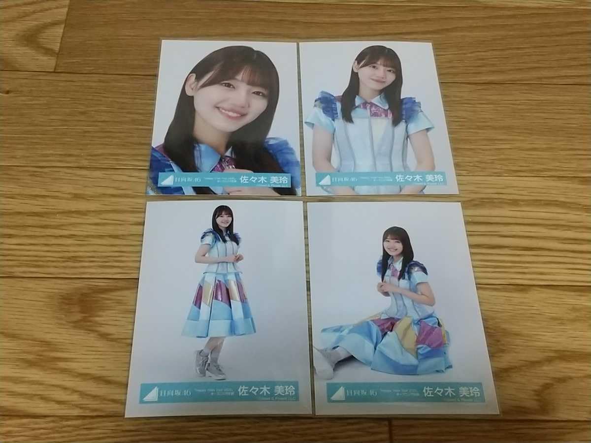 Amazon.co.jp: 日向坂46 生写真 Happy Train Tour 2023