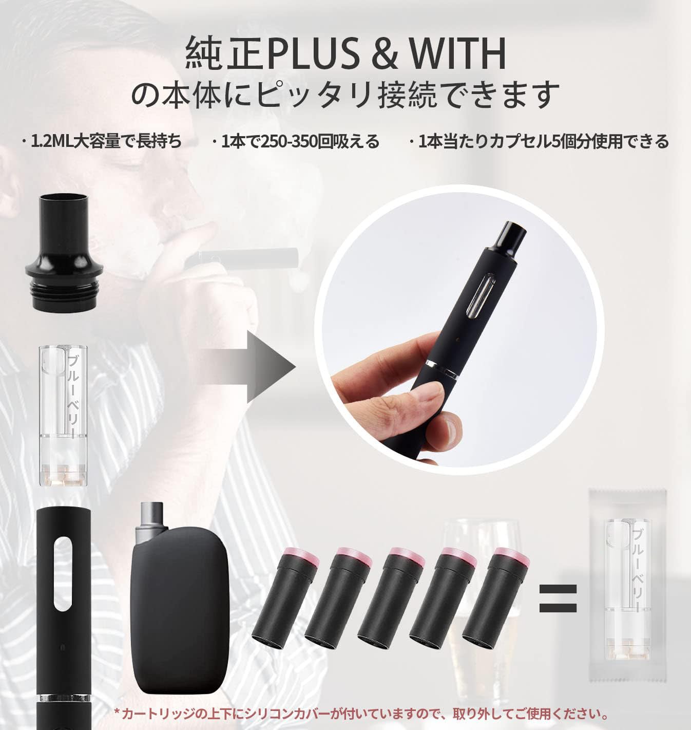 Amazon | プルームプラステック互換カートリッジ ploom+ tech 互換 