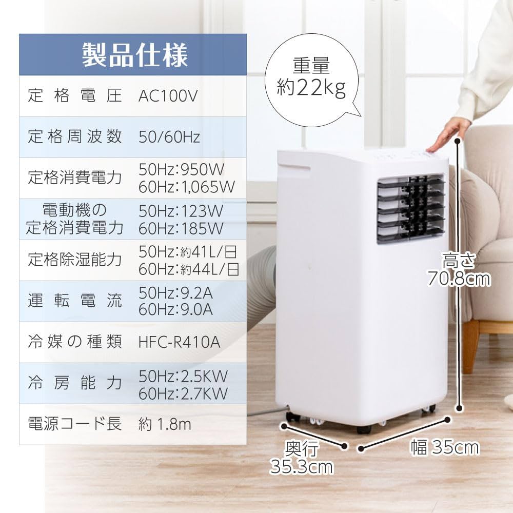 ⭐︎付属品完備⭐︎ ポータブルエアコン MAXZEN 2024年製 2024年製•新品未使用】移動式エアコン スポットクーラー MAXZEN