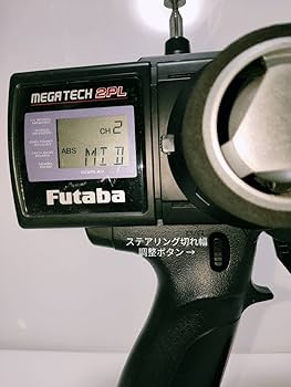 Futaba 電動カー用27MHz 2cHプロポセット(新品) Amazon | フタバ AM 27Mhz 2ch プロポ メガテック 2PL □ 双葉