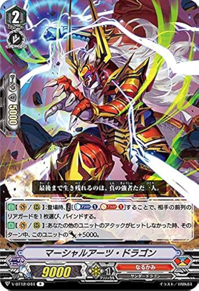 新品 未開封 4BOX 天輝神雷 ヴァンガード vbt12_sp_clanpack_03_729s06t29