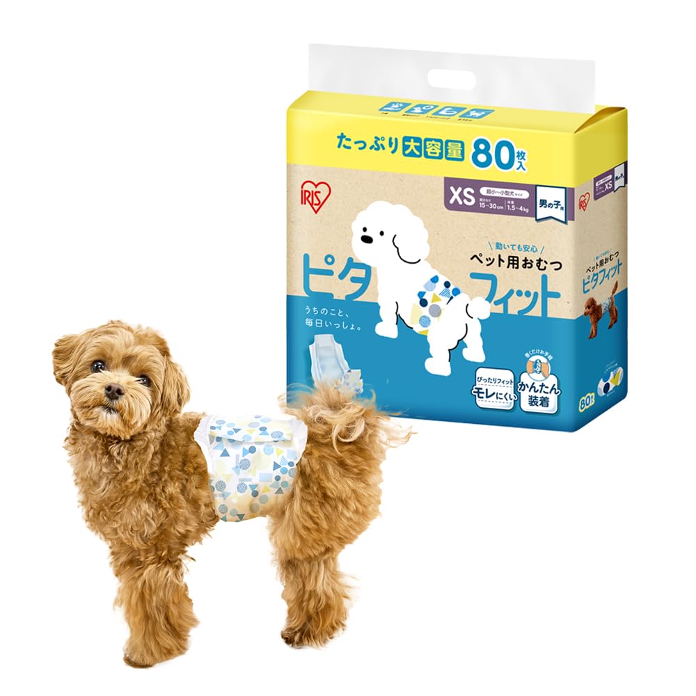 Amazon.co.jp: アイリスオーヤマ ピタフィット ペット用おむつ XS 80枚