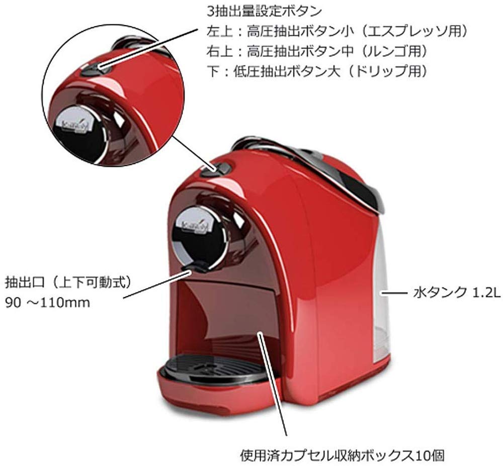 Caffitaly System S.P.A Coffee Maker Capsule Type Compact Type 950W
