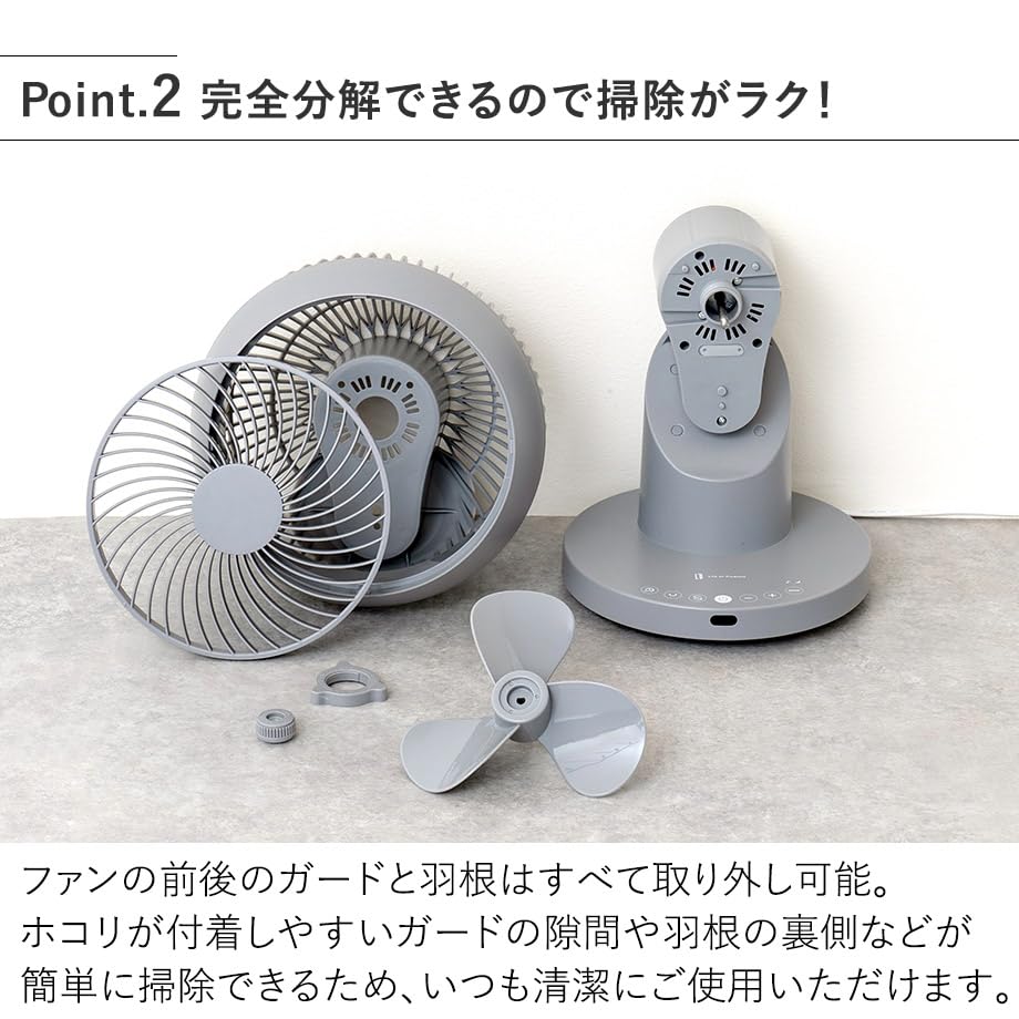 Amazon | Life on Products 完全分解式DC3Dサーキュレーター リモコン