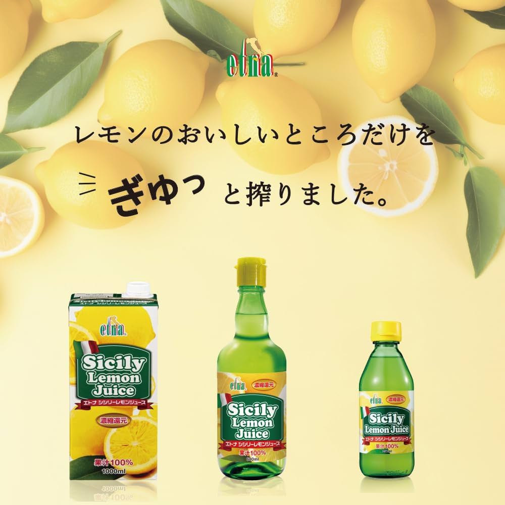 エリナ　レモンアロエ濃縮ジュース 2本 エリナ レモンアロエ濃縮ジュース 2本 ヘルスケア商品 | エリナ