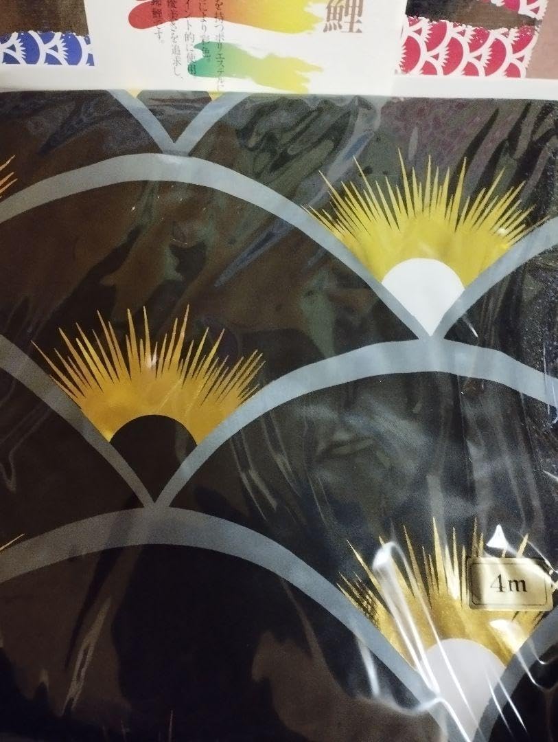 旭錦鯉のぼり 4m黒鯉単品 ホビーグッズ こいのぼり 旭鯉」の人気商品一覧