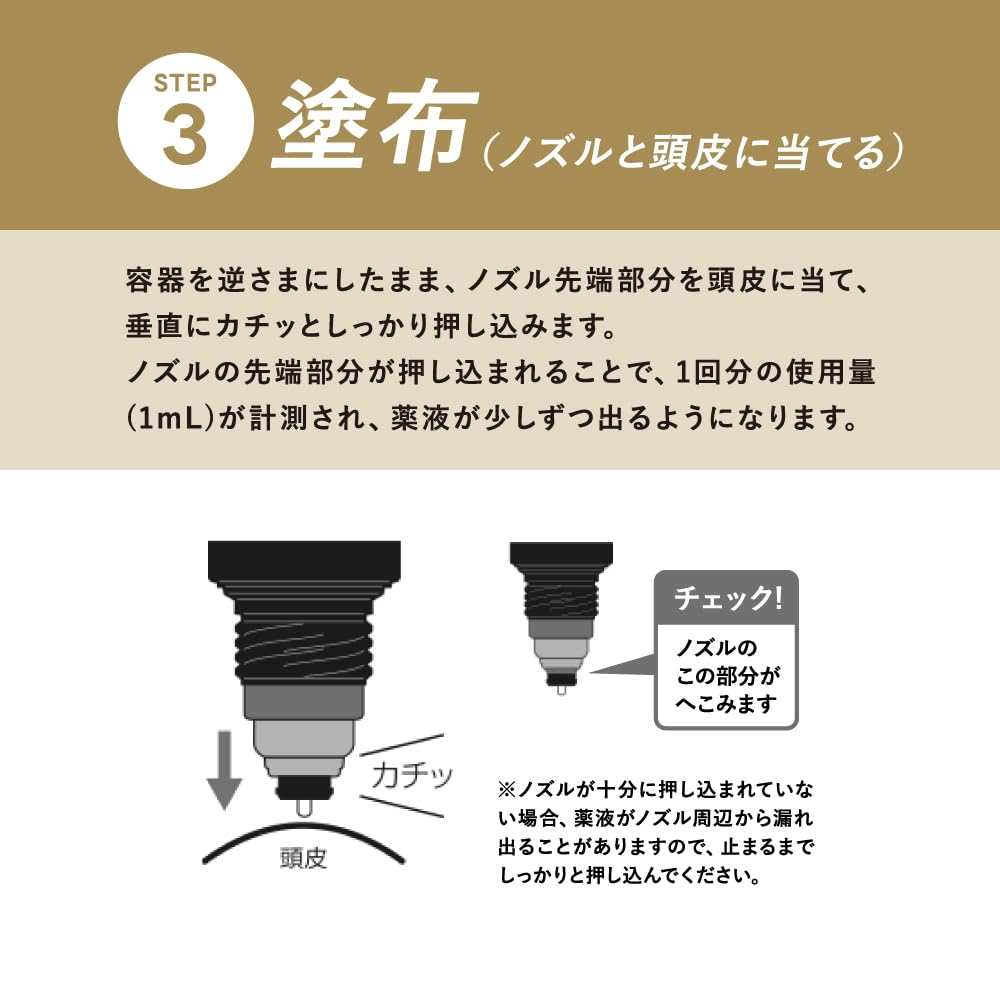 Amazon | 【第1類医薬品】リグロEX5エナジー 60mL | リグロ