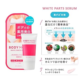 BODYMORE HEEL SMOOTH VEIL 30g✕20個 公式】BODYMORE