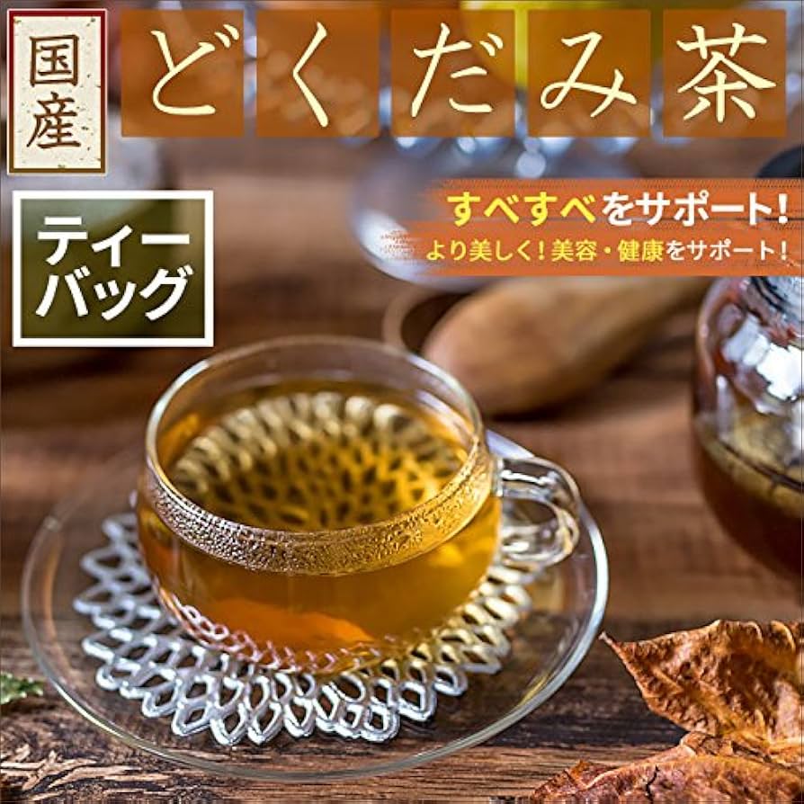 Amazon.com : Dokudami Chameleon Plant Tea Houttuynia cordata 20 Amazon.com : Dokudami Chameleon Plant Tea Houttuynia cordata 20