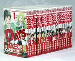 DAYS 全巻セット(おまけ4冊付） コミック】DAYS(全42巻)+番外編セット | 全巻セットまとめ買い