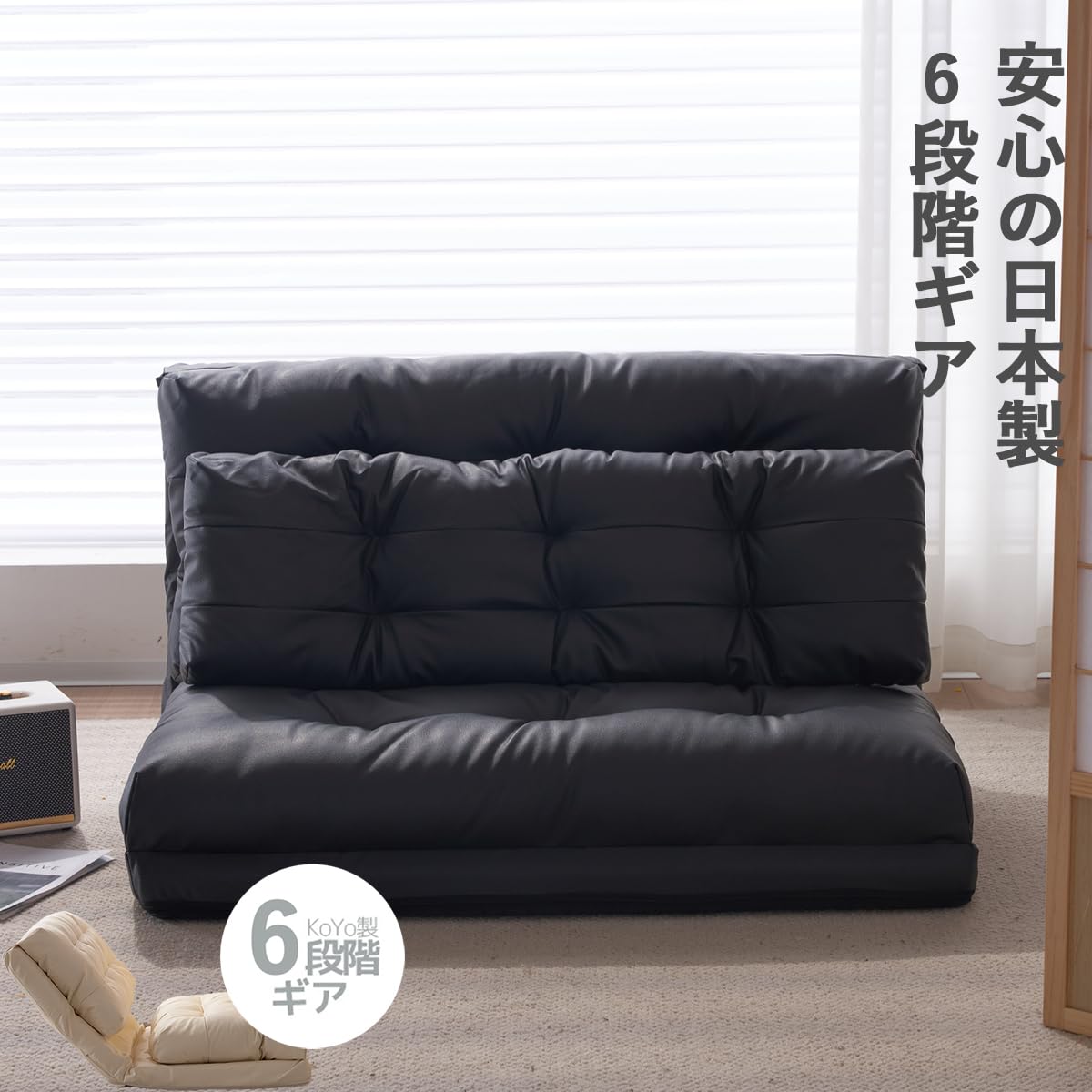 Amazon｜PEFEK ローソファー 座椅子 レイジーソファー 2人掛け 3WAY