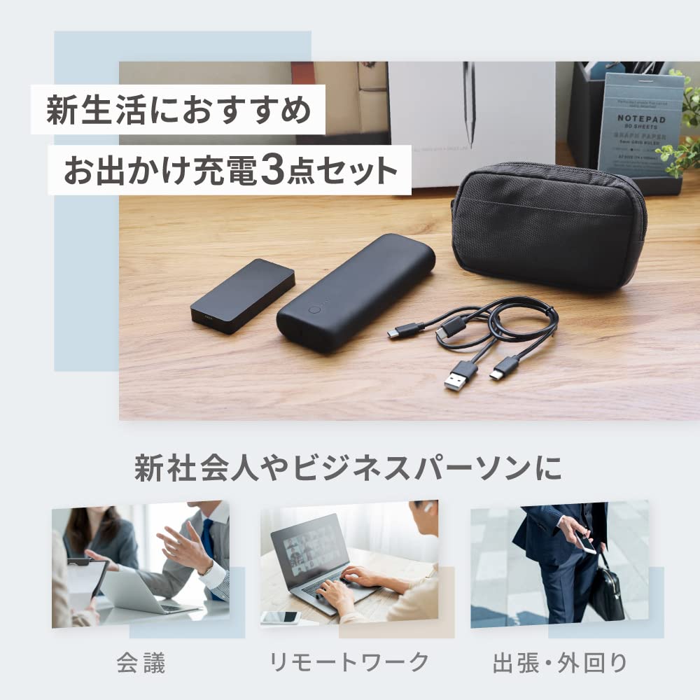 Amazon | オウルテック おでかけ3点セット モバイルバッテリー 