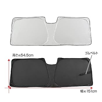 Amazon.co.jp: セイワ(SEIWA) サンシェード 車種専用 ベンツ・G