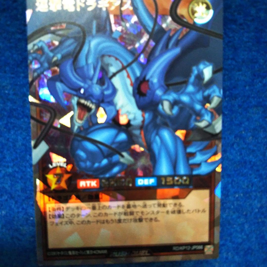 Amazon.co.jp: 連撃竜ドラギアス : おもちゃ