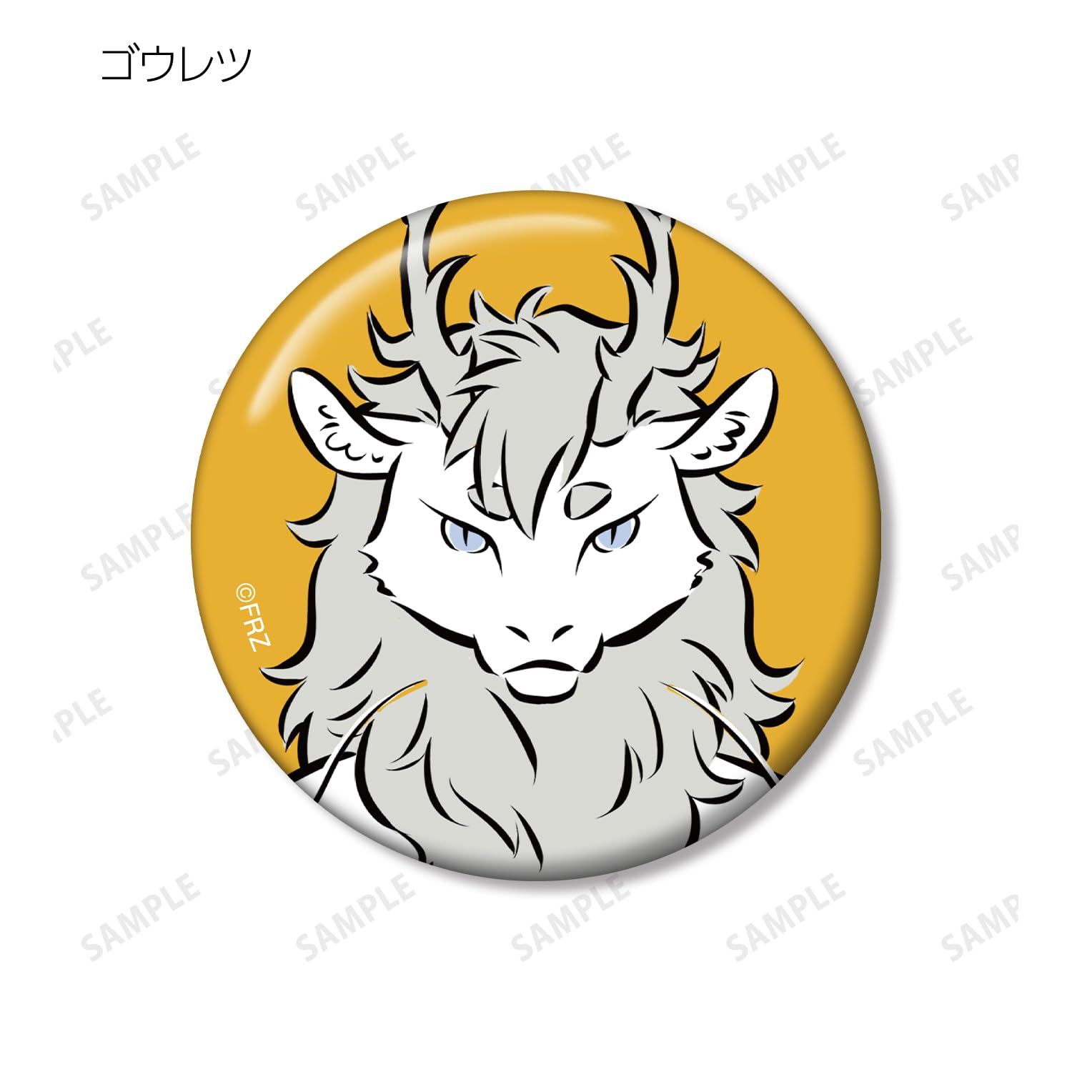 Amazon.co.jp: フェ～レンザイ 神さまの日常 トレーディング缶