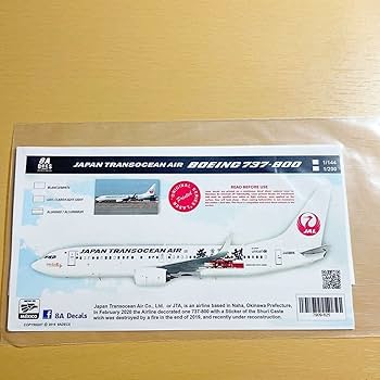 JTA 日本トランスオーシャン航空 ジュラルミン製キーホルダー JAL 日本航空 JTA 日本トランスオーシャン航空 ジュラルミン製キーホルダー