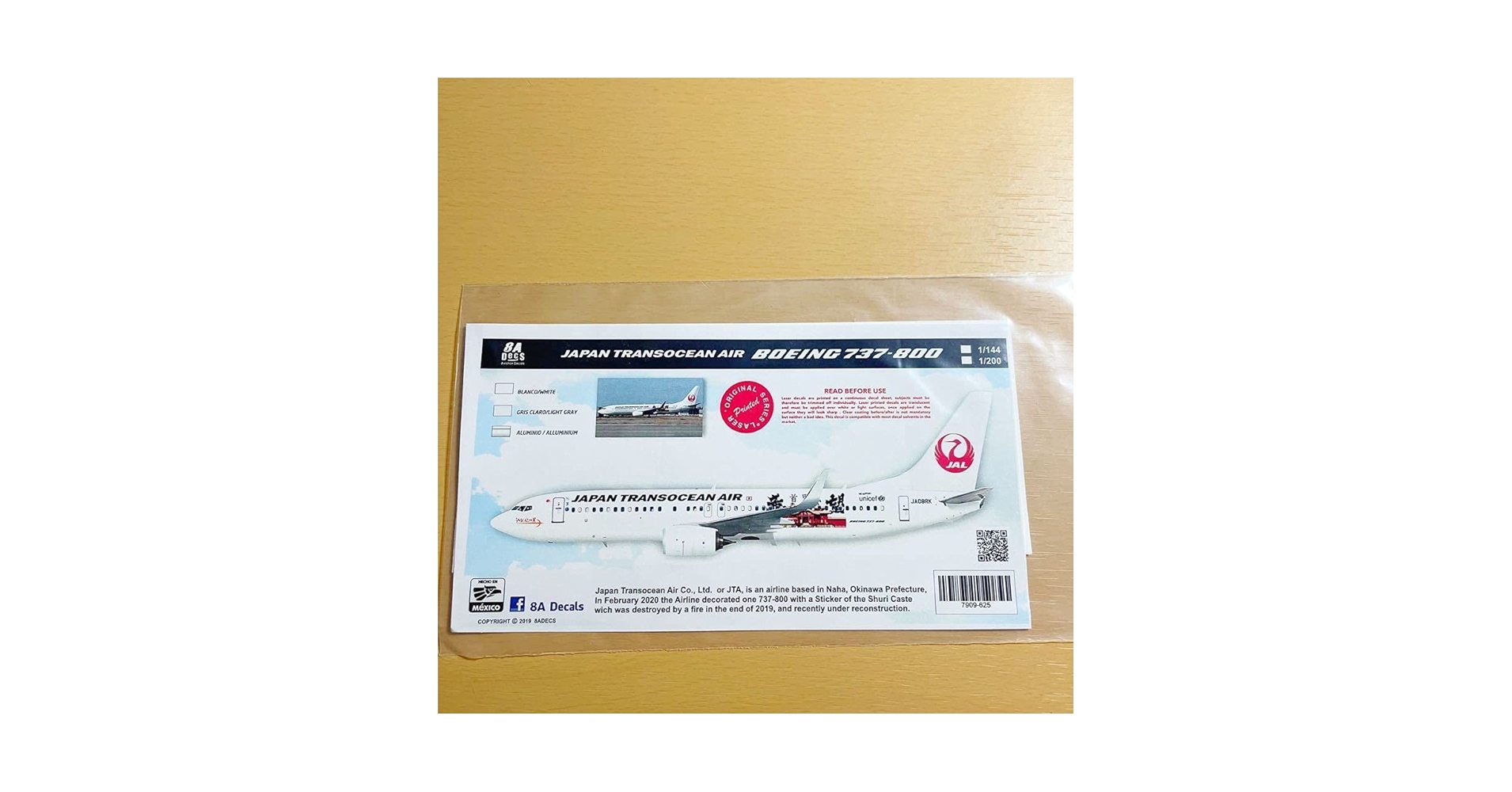 Amazon | 1200 ハセガワ ボーイング737向けデカール 日本