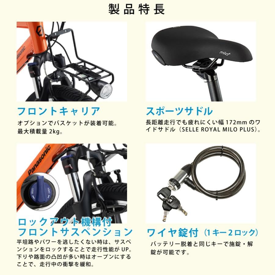 Amazon | パナソニック 電動アシスト自転車 ハリヤ 26インチ 16.0Ah
